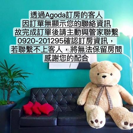 Story Inn City Hualien City Ngoại thất bức ảnh