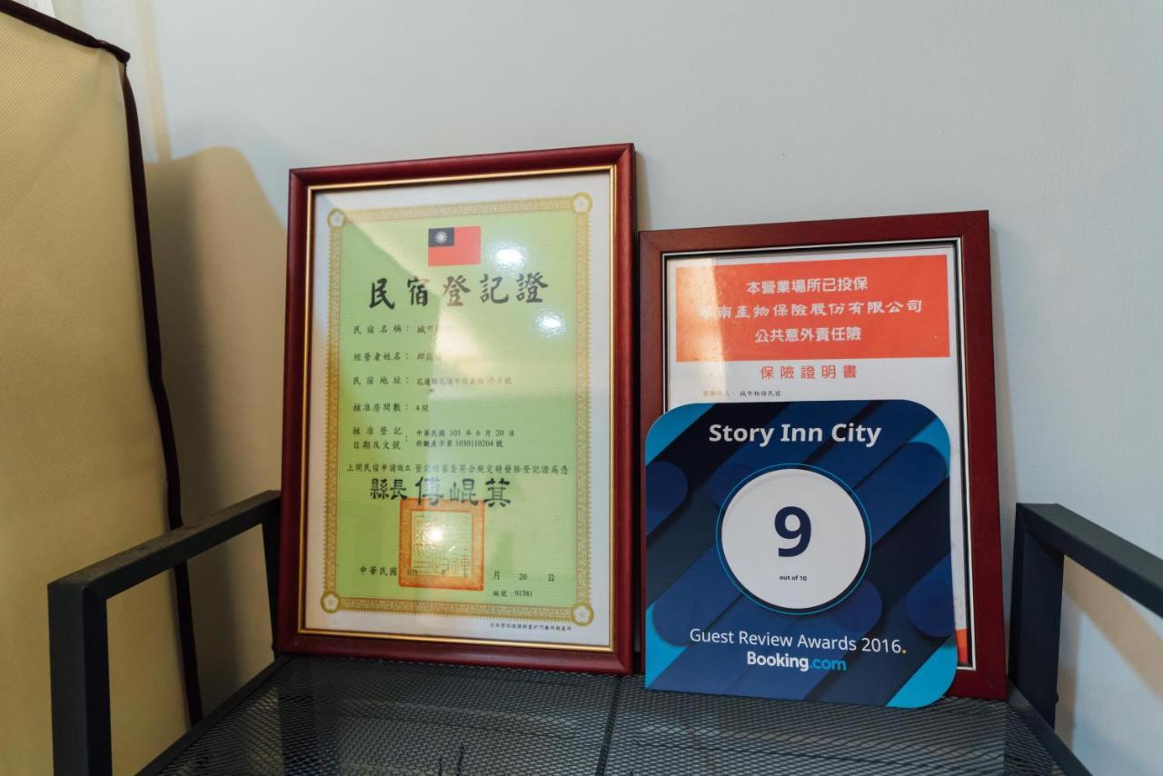 Story Inn City Hualien City Ngoại thất bức ảnh