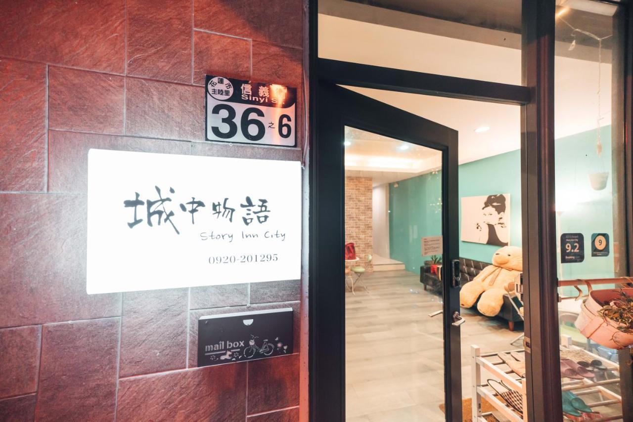 Story Inn City Hualien City Ngoại thất bức ảnh